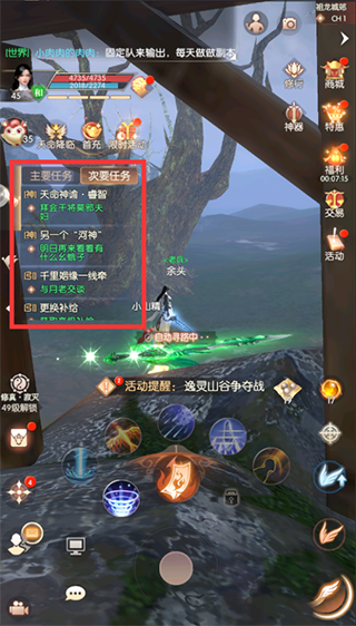 完美世界诸神之战果盘版截图1