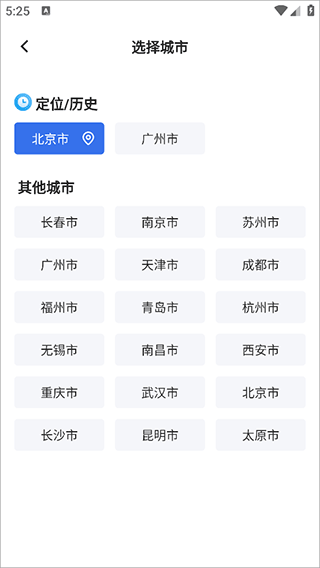 一汽租车app截图2