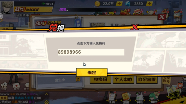 一拳超人最强之男0.1折版截图2