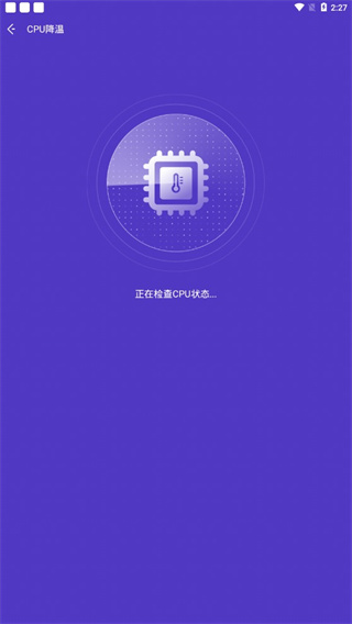 noxcleaner最新版截图1