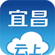 云上宜昌 1.0