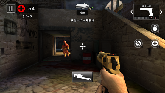 死亡扳机2中文版截图