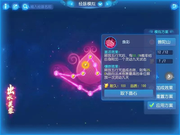 梦幻西游vivo版本截图0