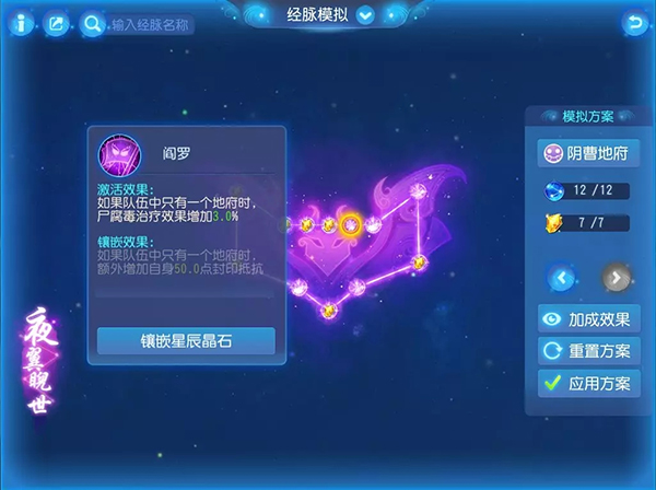 梦幻西游vivo版本截图1