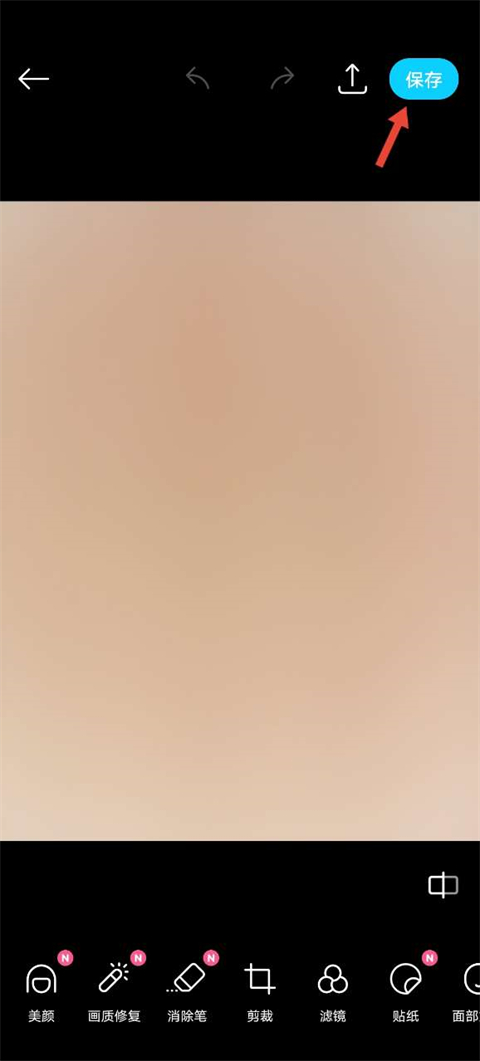 snow相机app截图2