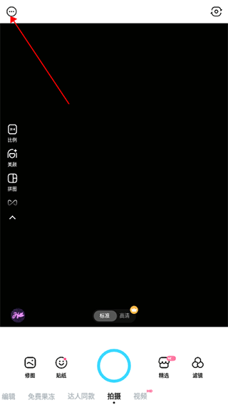 snow相机app截图3