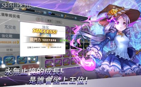 赛菲鲁斯截图0