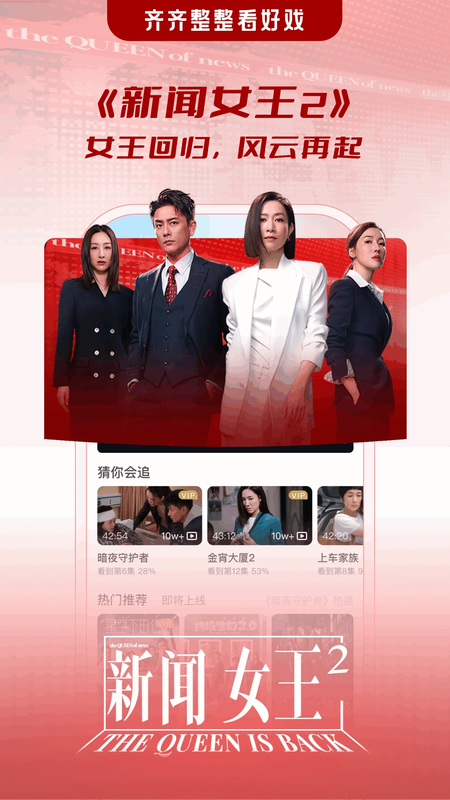 埋堆堆app截图0