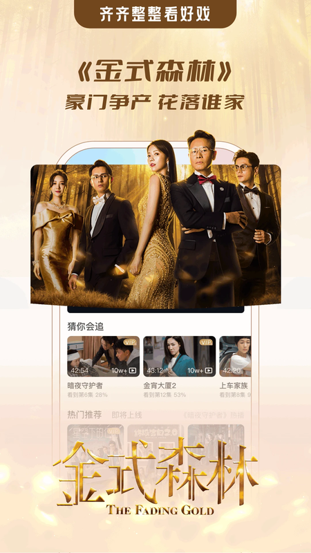 埋堆堆app截图1