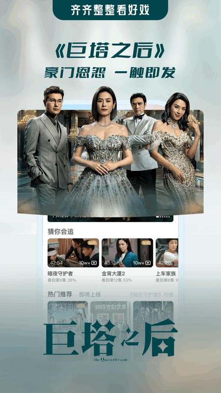 埋堆堆app截图2