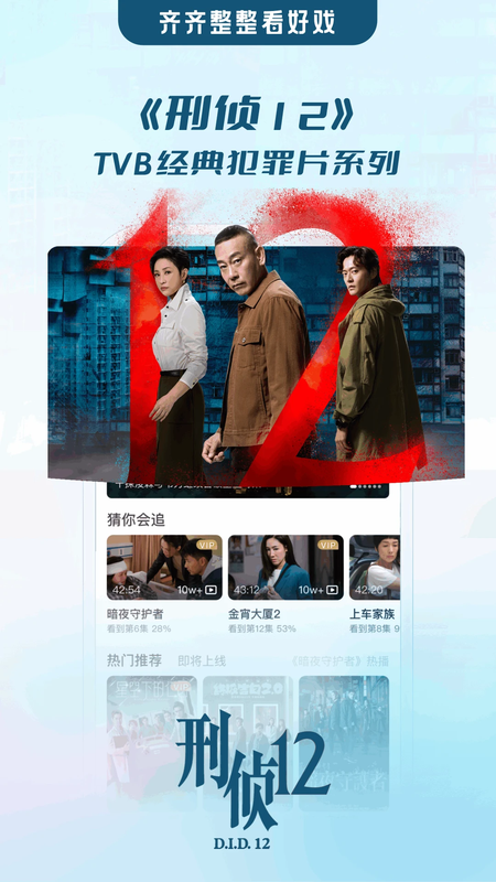 埋堆堆app截图4