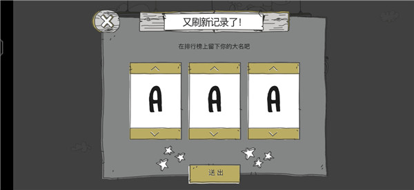 呆瓜历险记(Doofus Drop)截图2