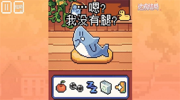 动物奇妙物语截图0