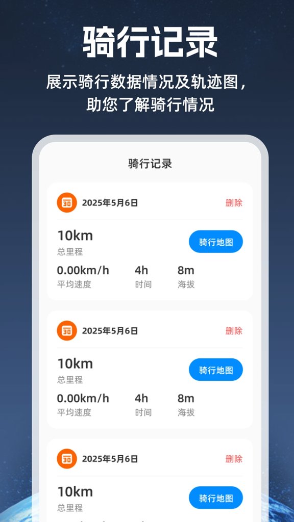 5G卫星地图截图0