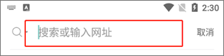 Maxthon浏览器手机版截图2