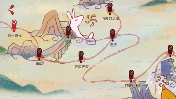 追光人(LightCatcher)截图1
