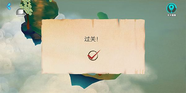 追光人(LightCatcher)截图3