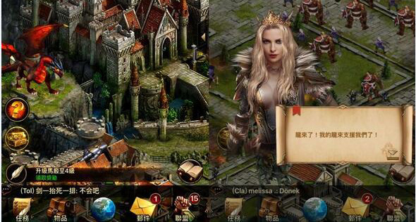 女王的纷争手游截图0
