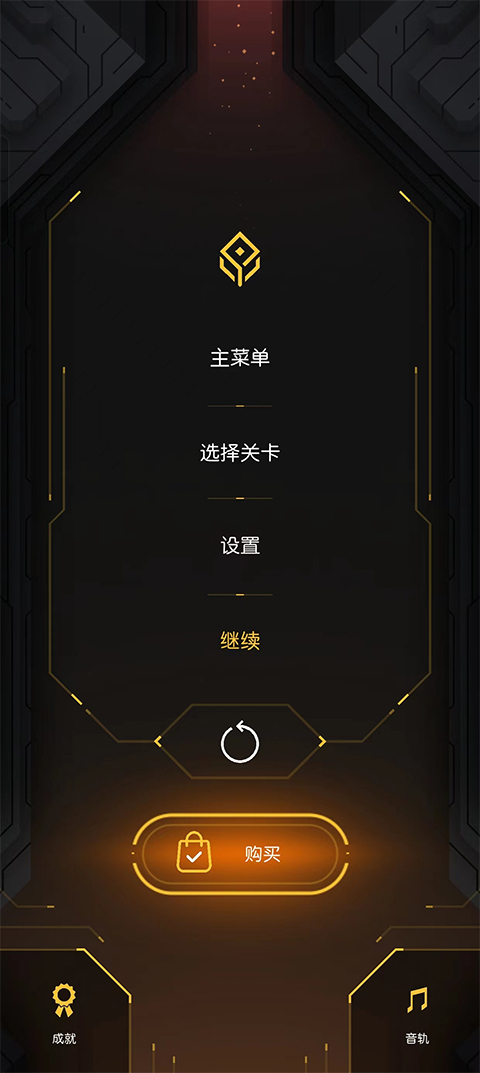 hyperforma手游(超形势)截图0