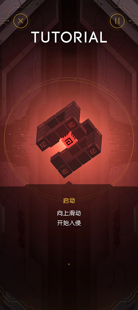 hyperforma手游(超形势)截图4