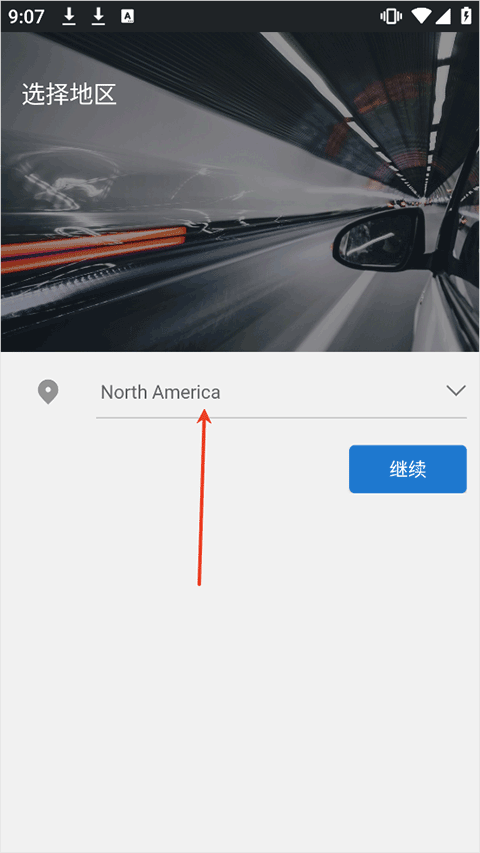 小蚁行车助手app截图0
