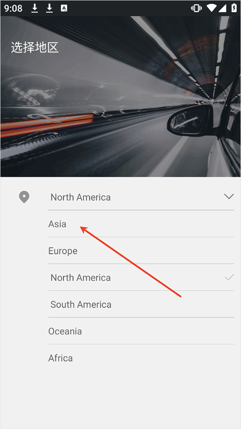 小蚁行车助手app截图1