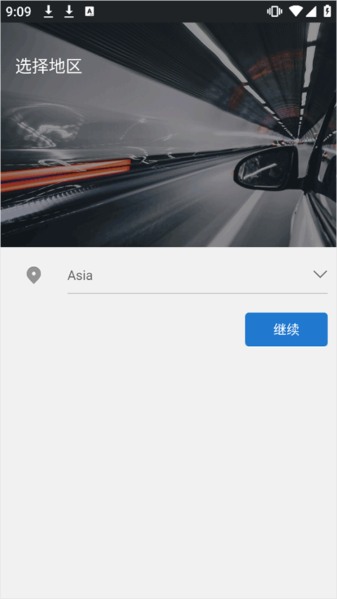 小蚁行车助手app截图2