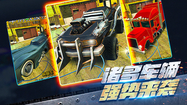 车祸救援模拟器截图0