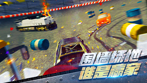 车祸救援模拟器截图1