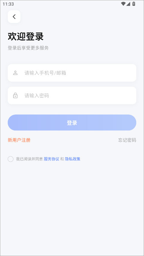 视优云pro截图0