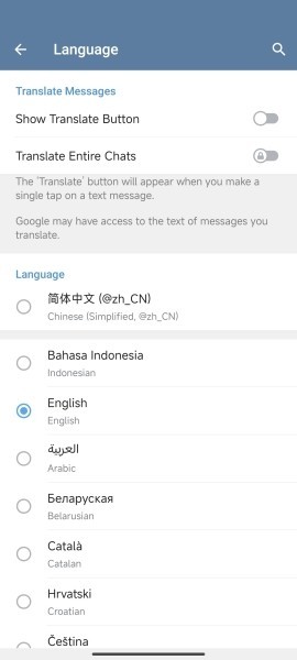纸飞机开户软件免费截图