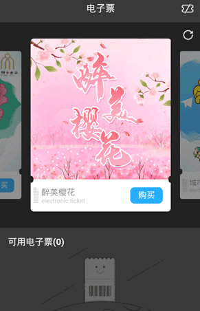 金华行公交app截图1