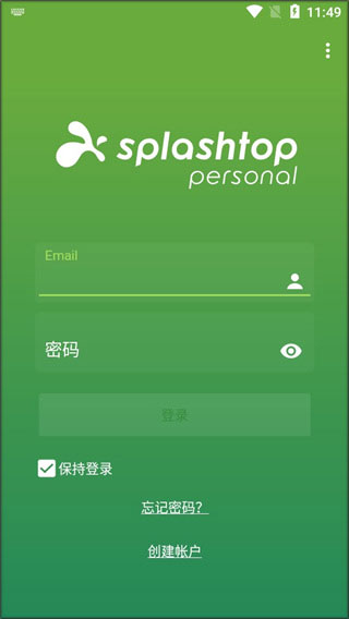 Splashtop app截图1