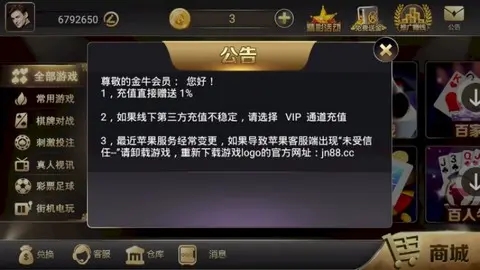 35273十年app官方版截图