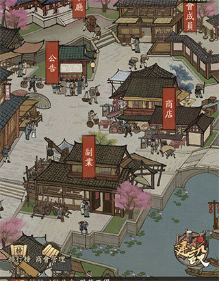 叫我大掌柜微信版截图