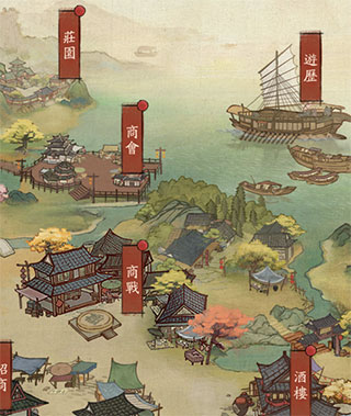 叫我大掌柜微信版截图