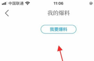 掌上武义app截图
