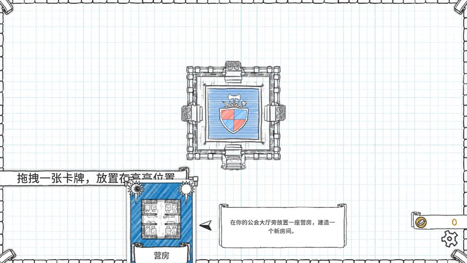 地下城探险公会终极版截图