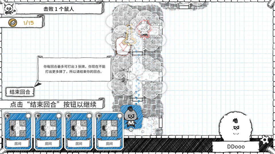 地下城探险公会终极版截图