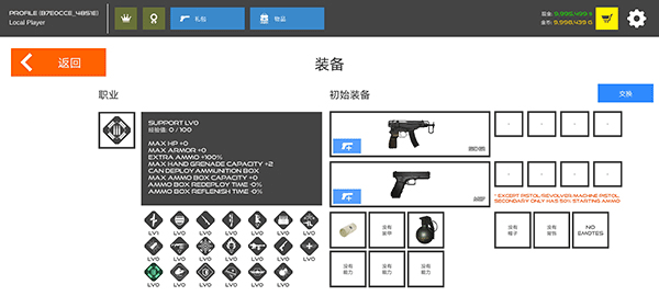 火柴人战争红色打击最新版本截图