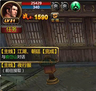 口袋征服九游版截图0