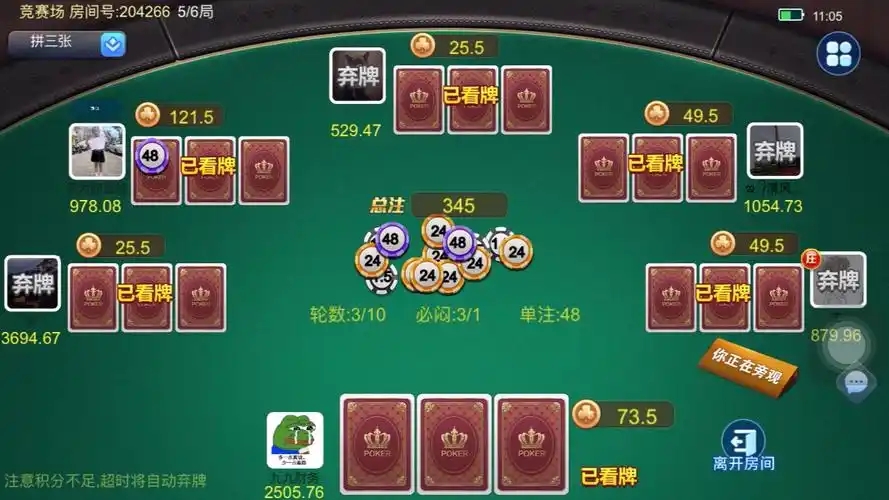 金牛网金牛版42260最新版安卓版截图