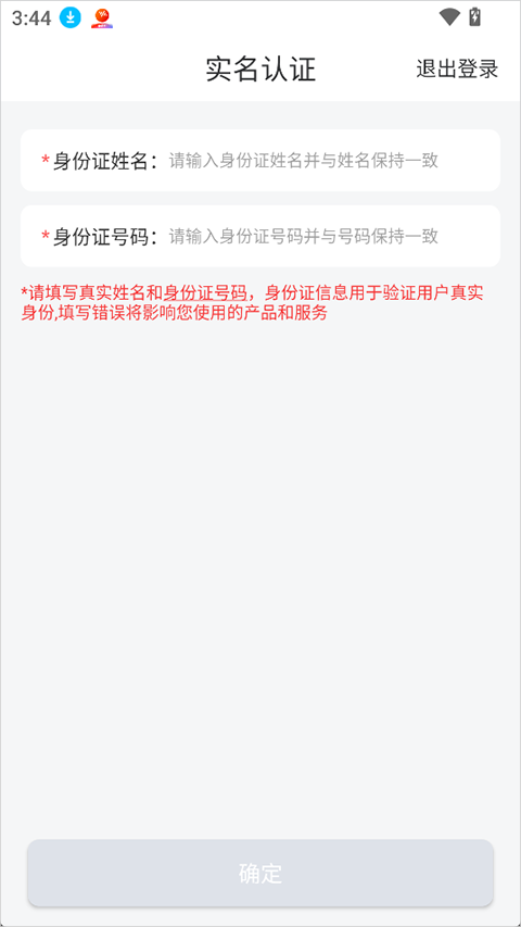 光伏生活服务端app截图0