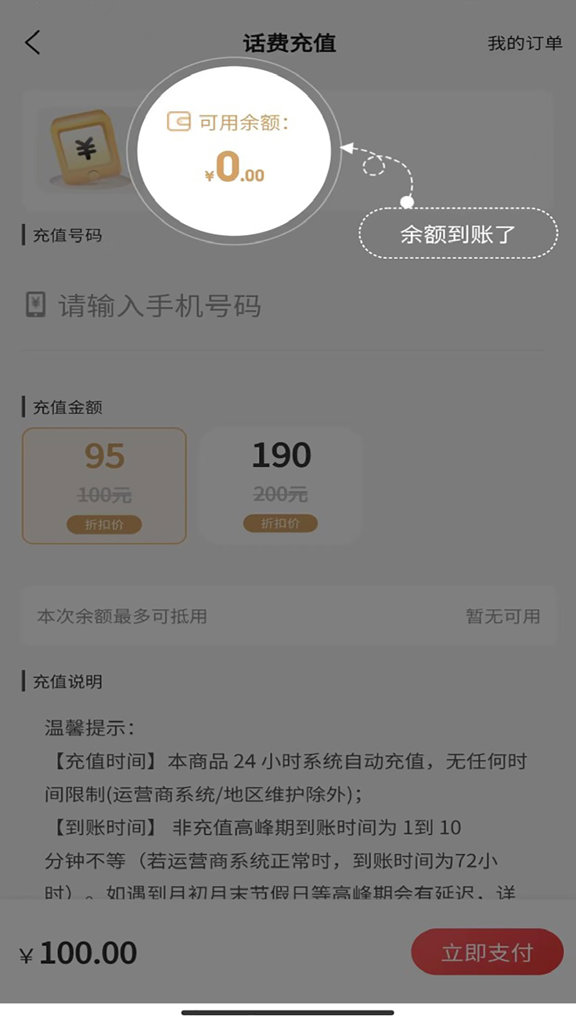 整点花截图