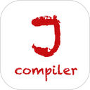 Java编译器app v10.4.1