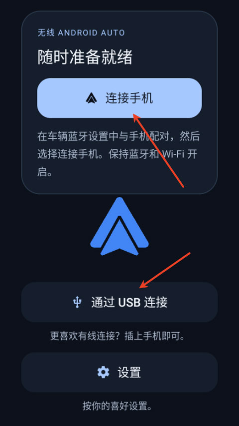 diAuto车机版截图0