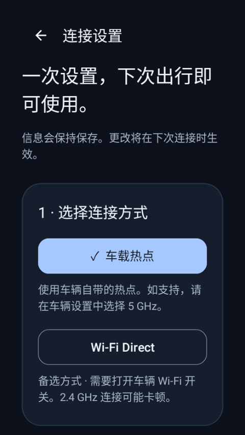 diAuto车机版截图2