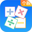 个人所得税申报app v6.2.32