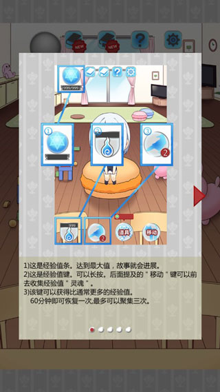 黑白恋歌手游截图0