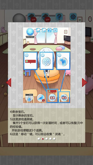 黑白恋歌手游截图1